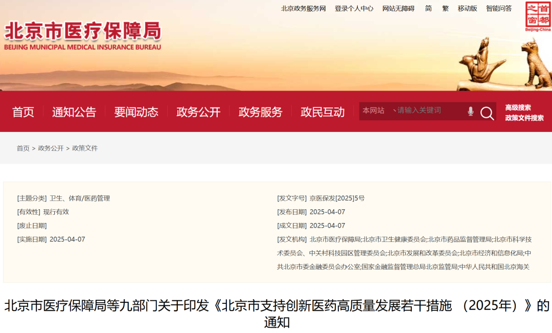微信图片_20250417121524.png
