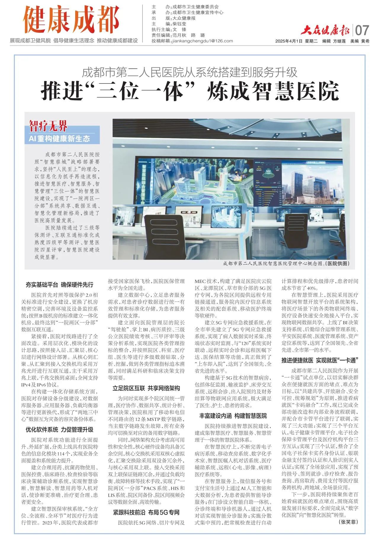 微信图片_20250417120615.jpg