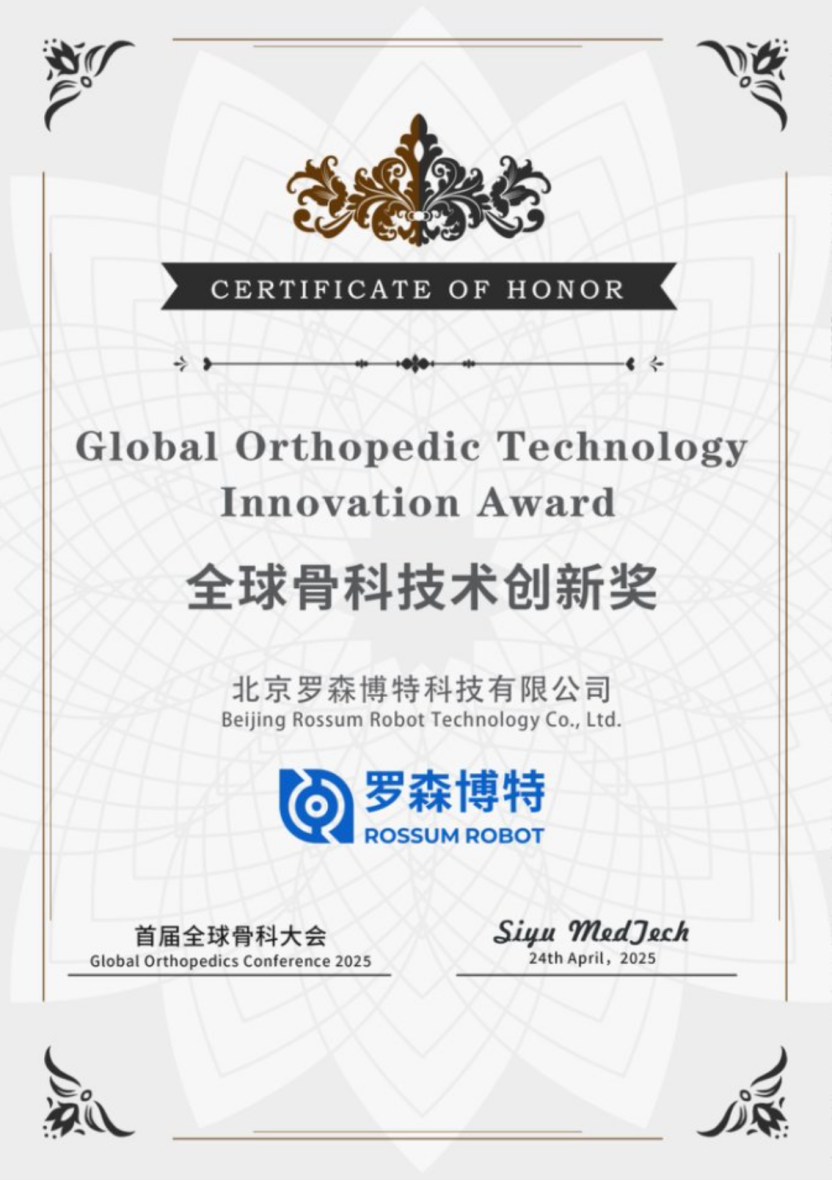 微信图片_20250430092806.png