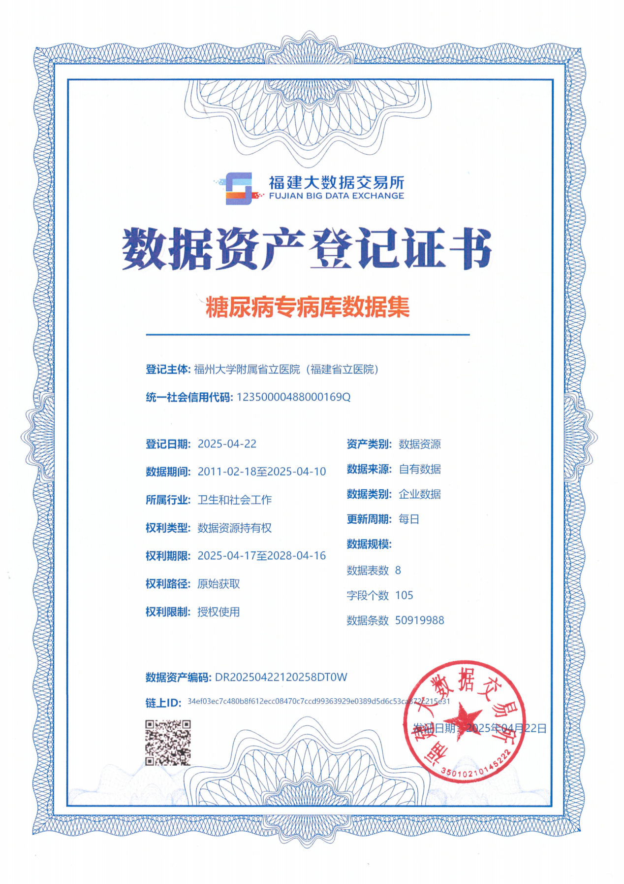 微信图片_20250429151943.png