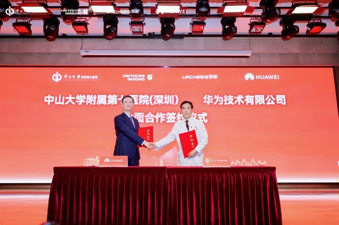 微信图片_20250428121359.jpg