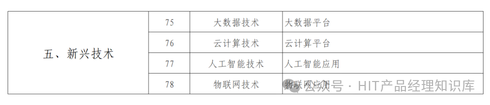 微信图片_20250420082900.png