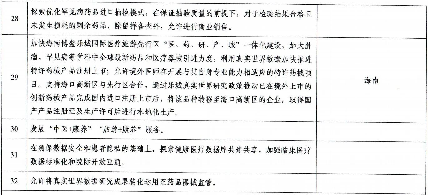 微信图片_20250424101522.jpg
