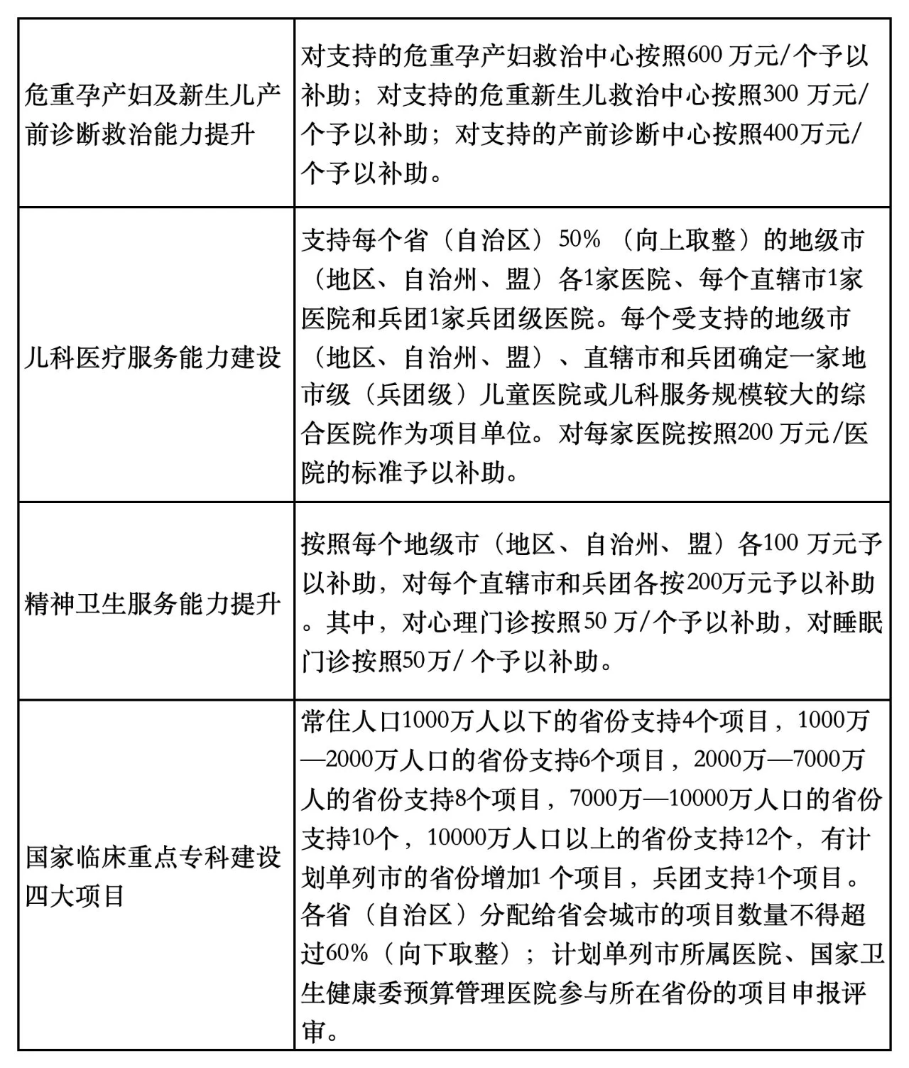 微信图片_20250515095622.jpg