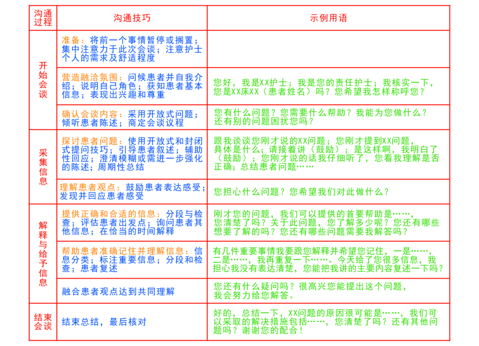 微信图片_20250509151430.png