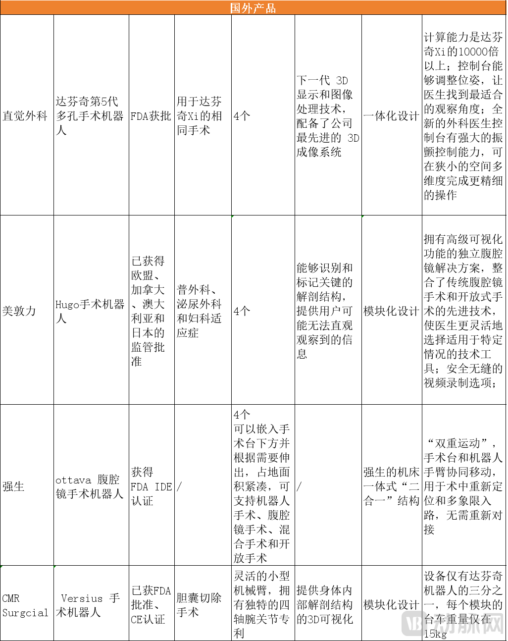 微信图片_20250506123849.png