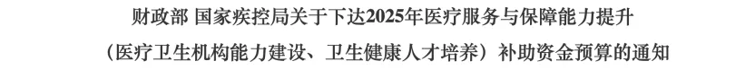 微信图片_20250515095555.jpg