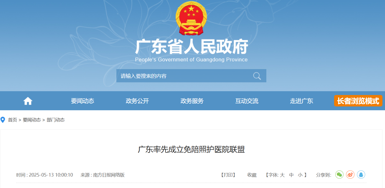 微信图片_20250523160234.png