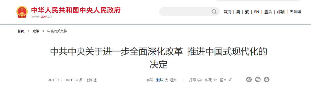 微信图片_20250513095122.png