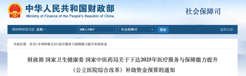 微信图片_20250515095404.jpg