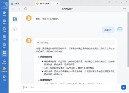 如何让医疗行业数据发挥价值?北电数智以可信数据空间破局