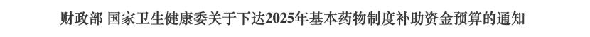 微信图片_20250515095605.jpg