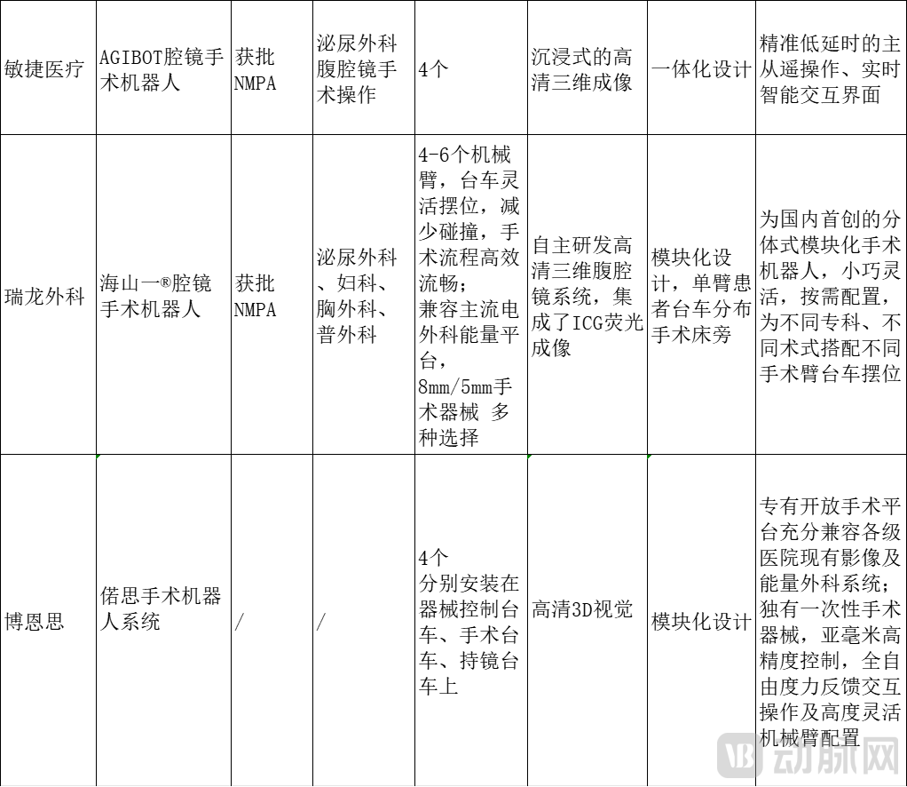 微信图片_20250506123846.png