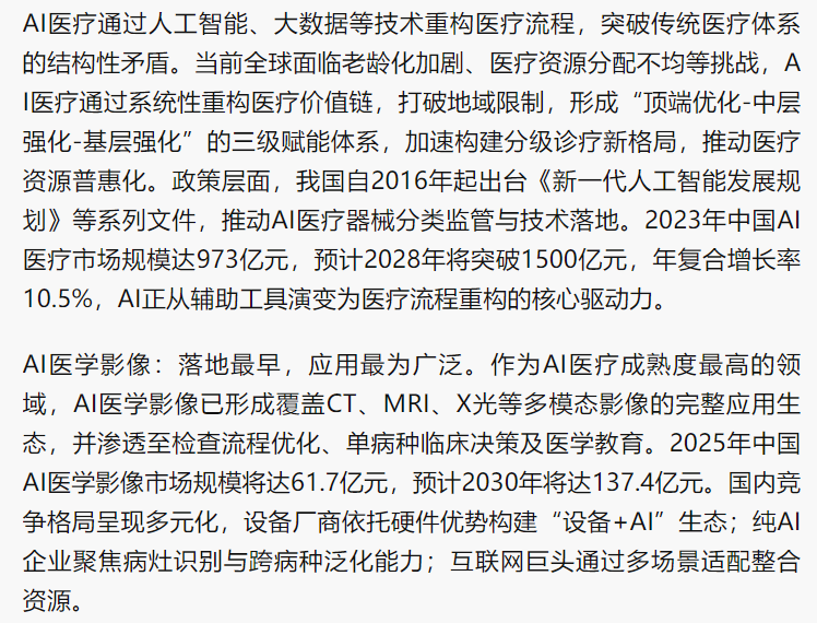 微信图片_20250519095919.png