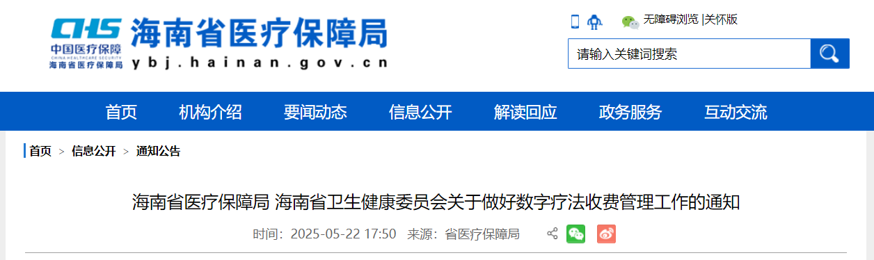 微信图片_20250526212651.png