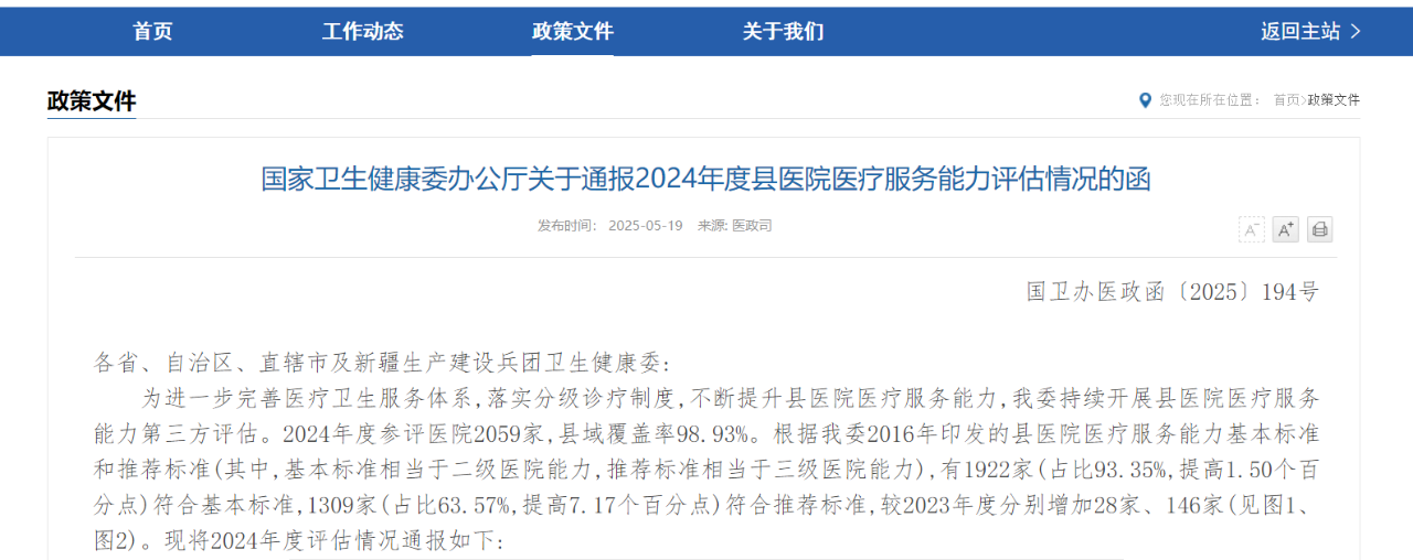 微信图片_20250523164648.png