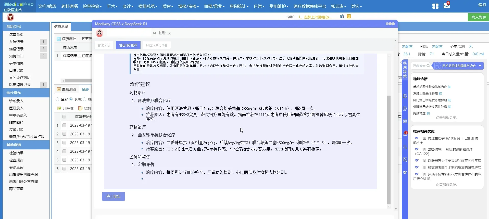 微信图片_20250509102205.jpg