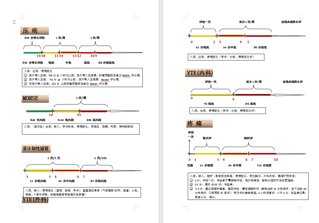 微信图片_20250516104033.png