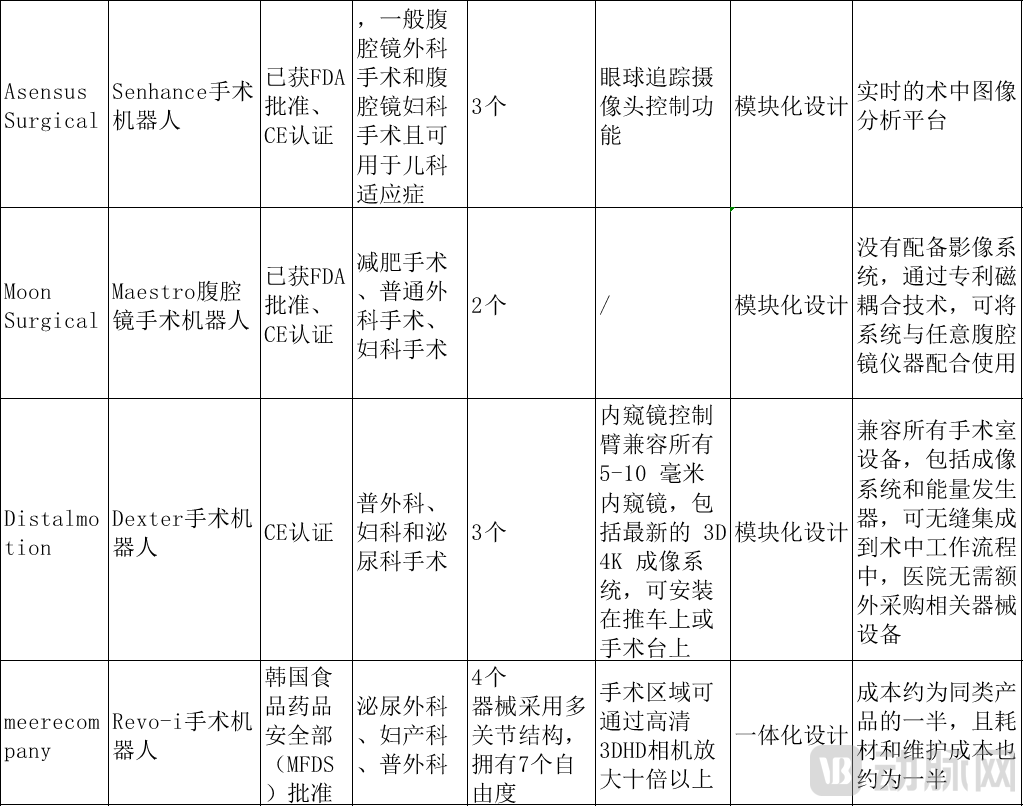 微信图片_20250506123852.png
