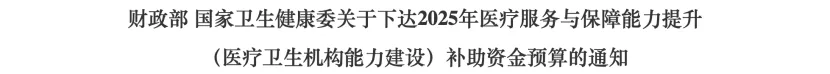 微信图片_20250515095420.jpg