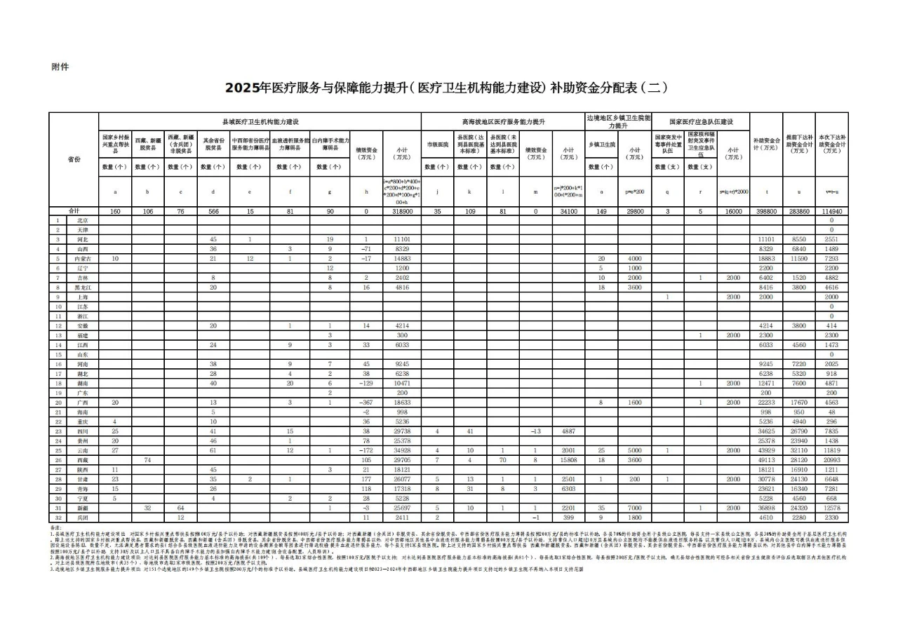 微信图片_20250515095626.jpg