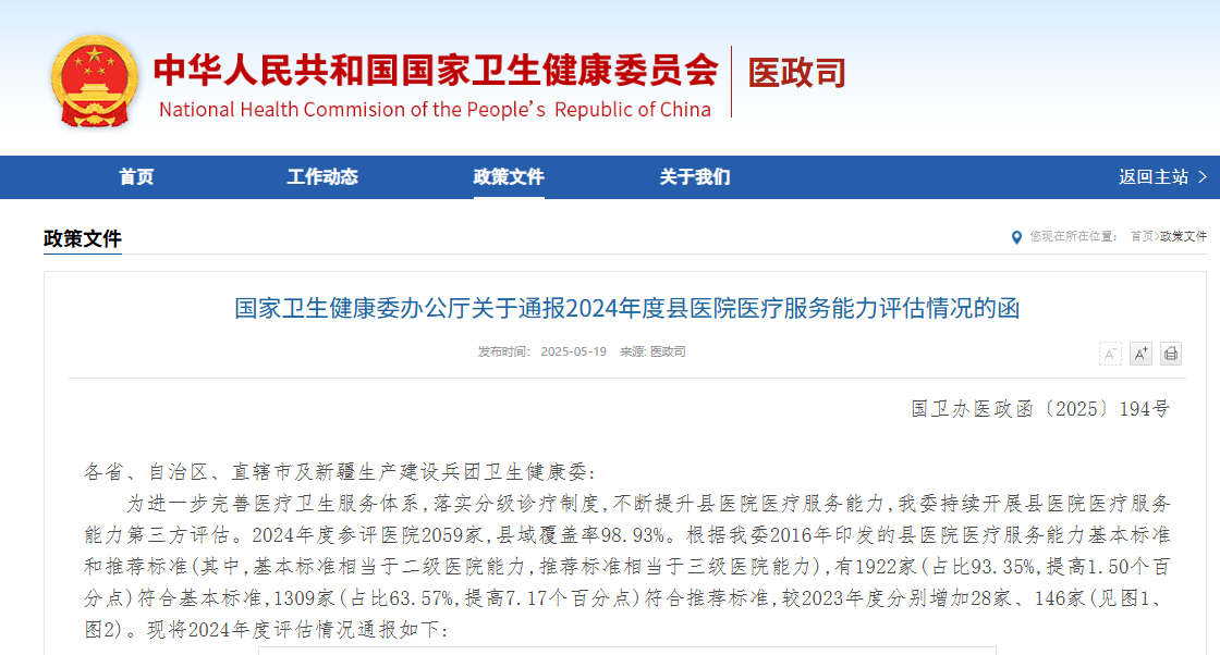 微信图片_20250522145845.png 微信图片_20250522145845.png