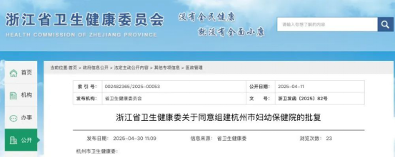 微信图片_20250523153112.png