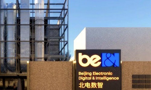 如何让医疗行业数据发挥价值?北电数智以可信数据空间破局
