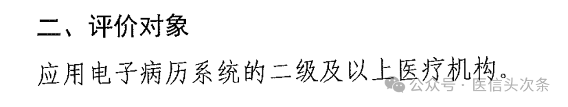 微信图片_20250527091454.png