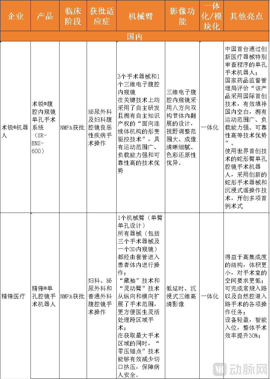 微信图片_20250506123925.png