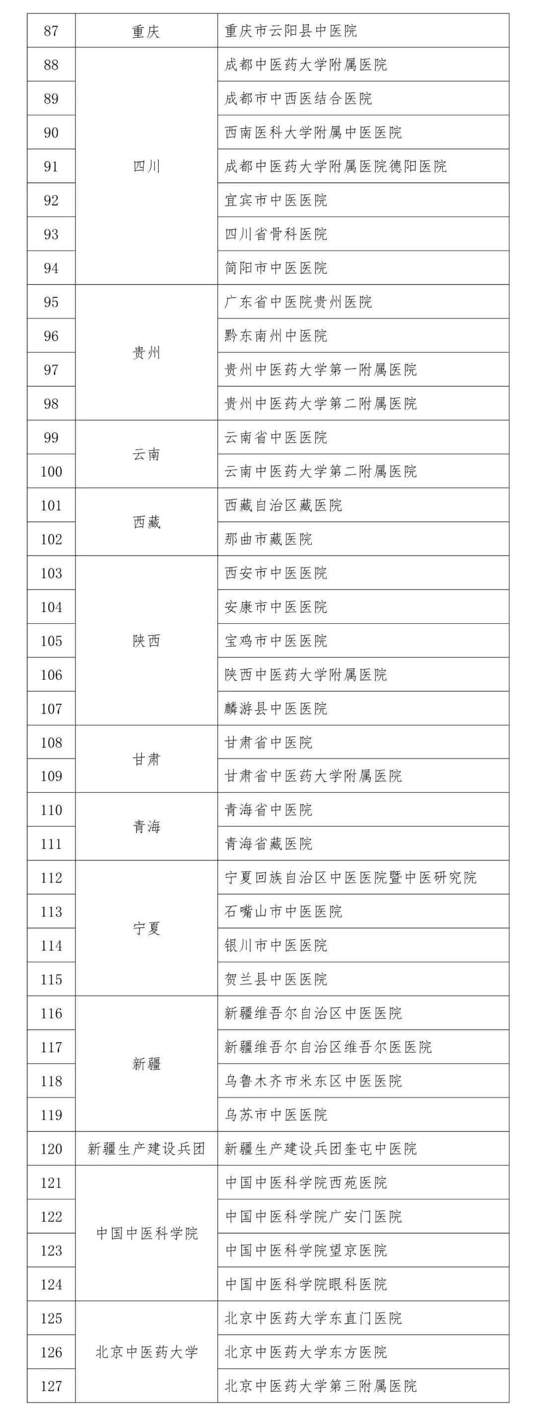 微信图片_20250521113738.jpg