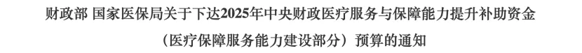 微信图片_20250515095601.jpg