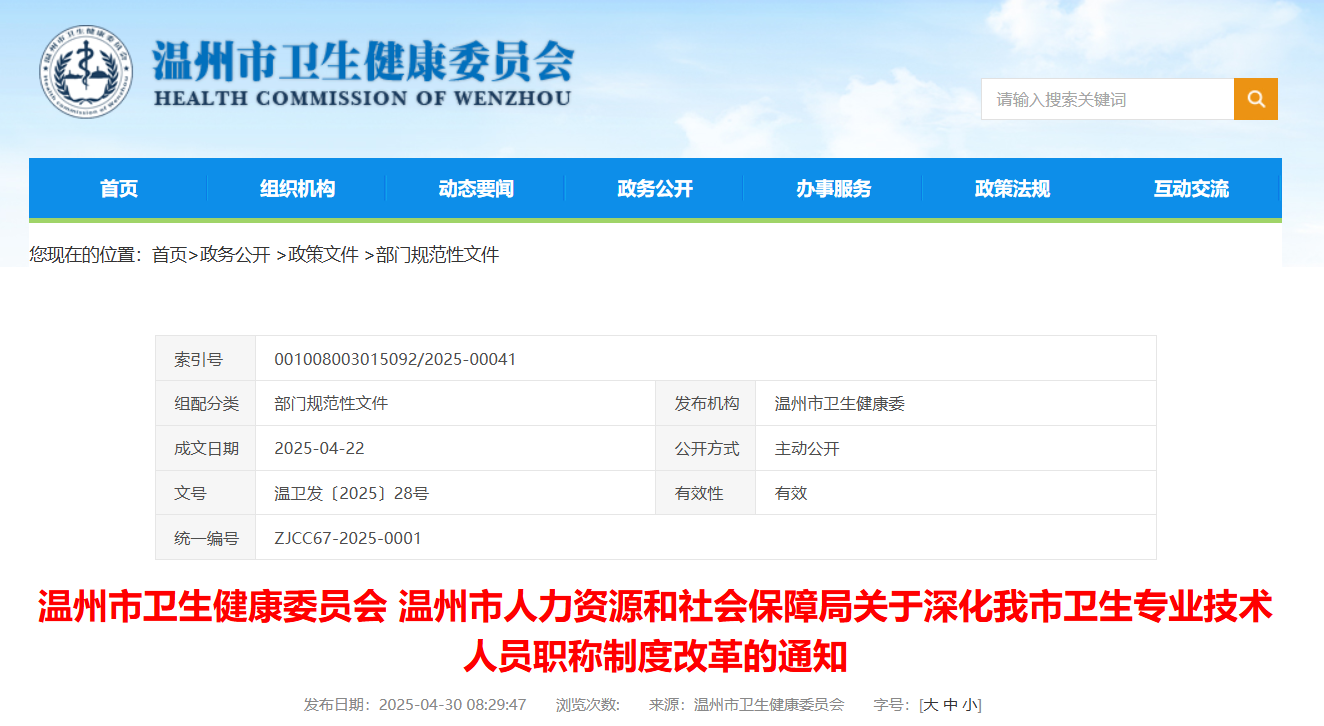 微信图片_20250516105035.png