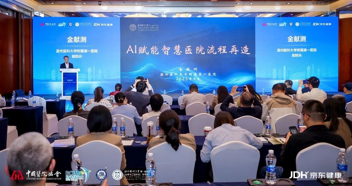 微信图片_20250514150421.jpg