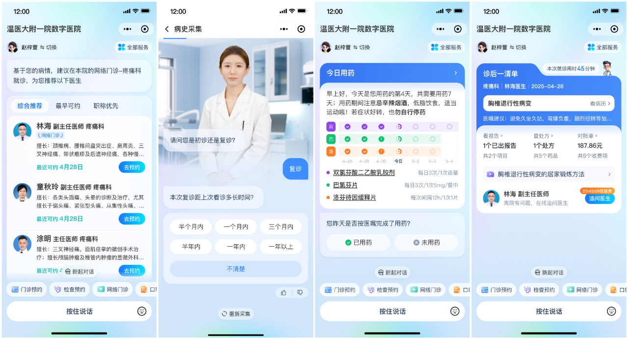 微信图片_20250509152451.png