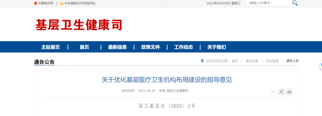 微信图片_20250507212831.png