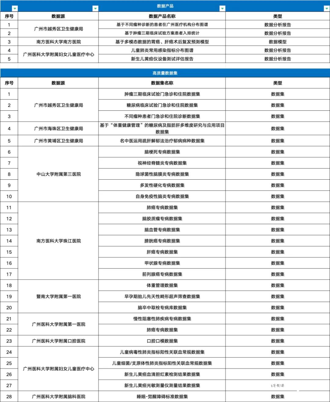 微信图片_20250511144930.jpg