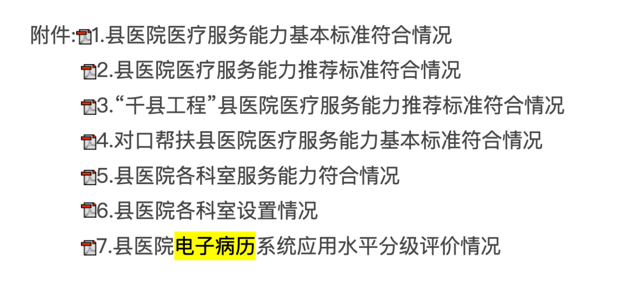 微信图片_20250520231432.png