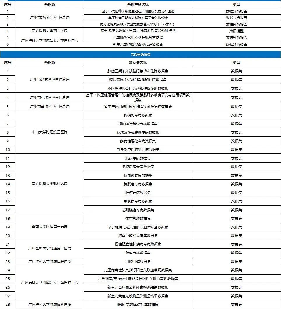 微信图片_20250511155224.jpg