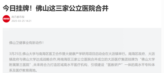 微信图片_20250523153120.png