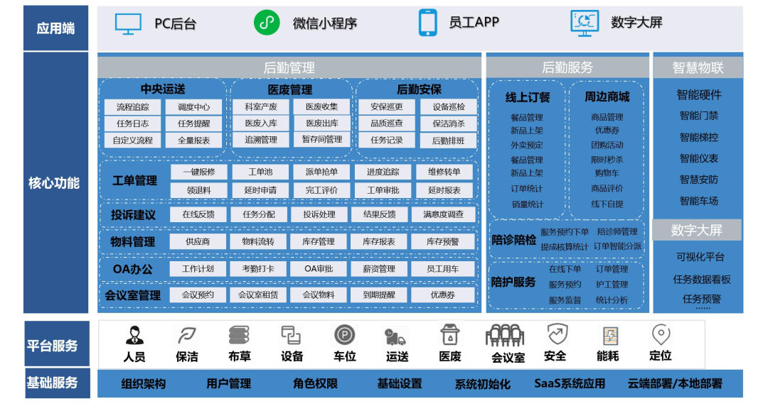 微信图片_20250521144811.png