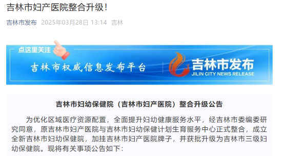微信图片_20250523153117.png