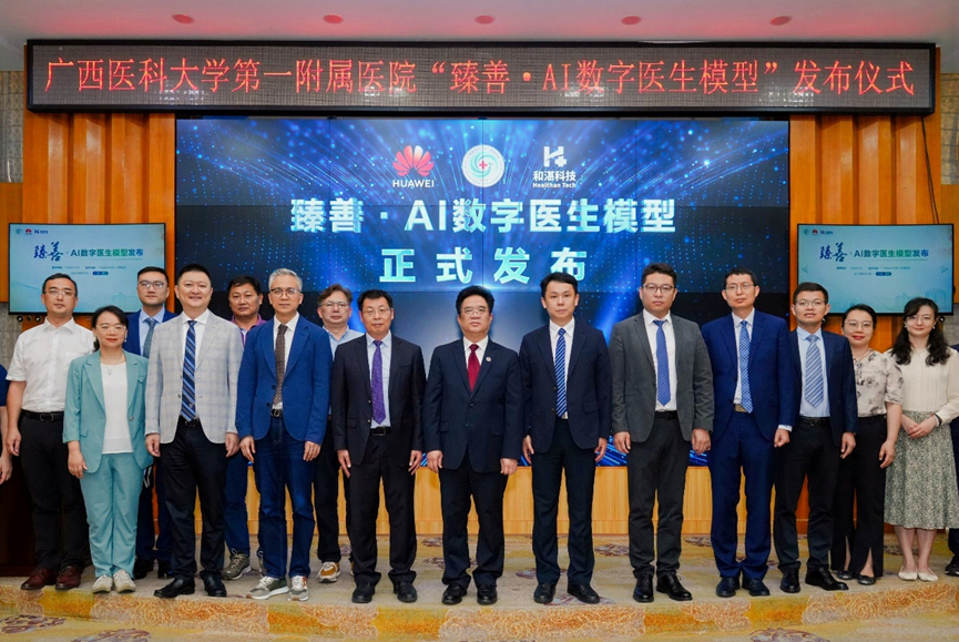 微信图片_20250513093742.png 微信图片_20250513093742.png