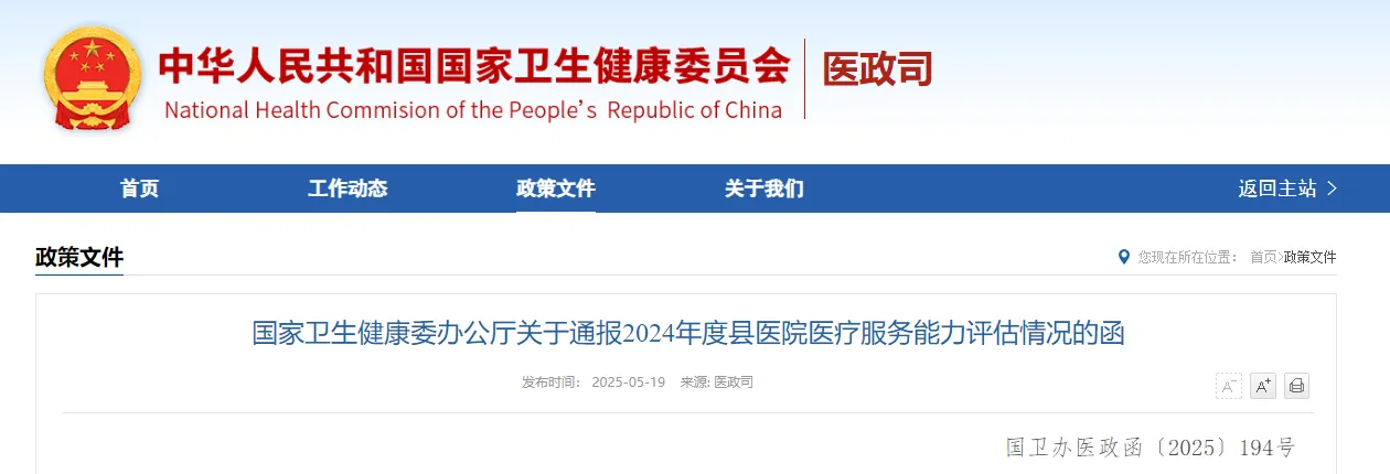 微信图片_20250519225153.JPG