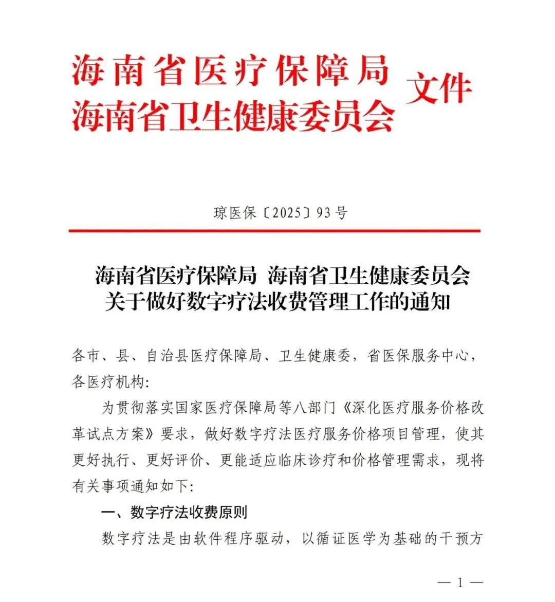 微信图片_20250527092537.jpg
