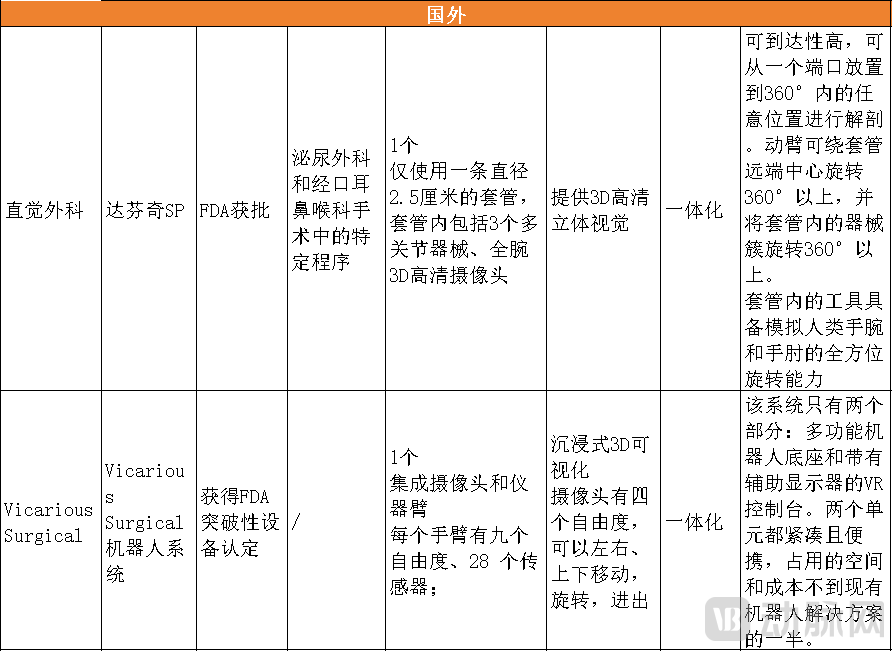微信图片_20250506123928.png