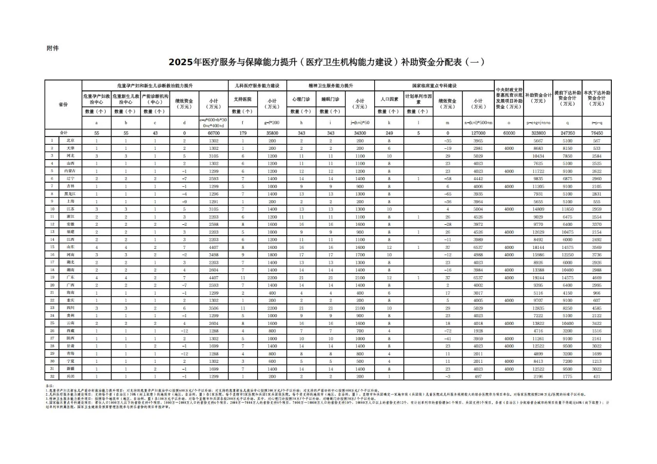 微信图片_20250515095618.jpg