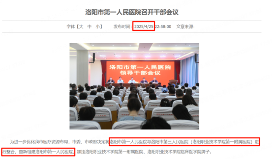 微信图片_20250523153115.png