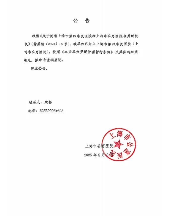 微信图片_20250523153023.jpg