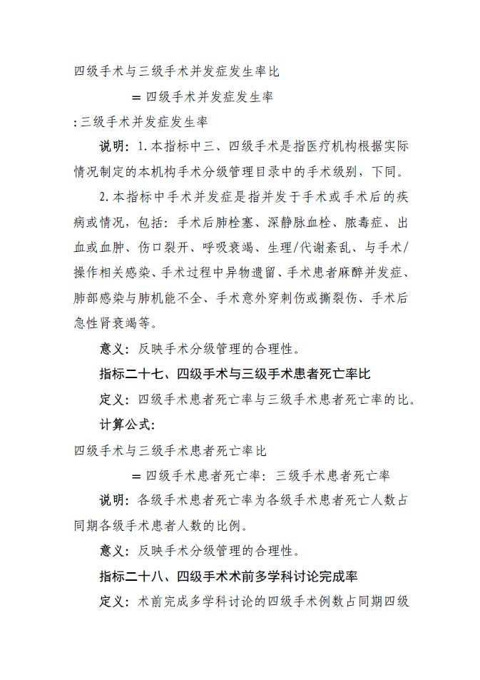微信图片_20250603224649.png